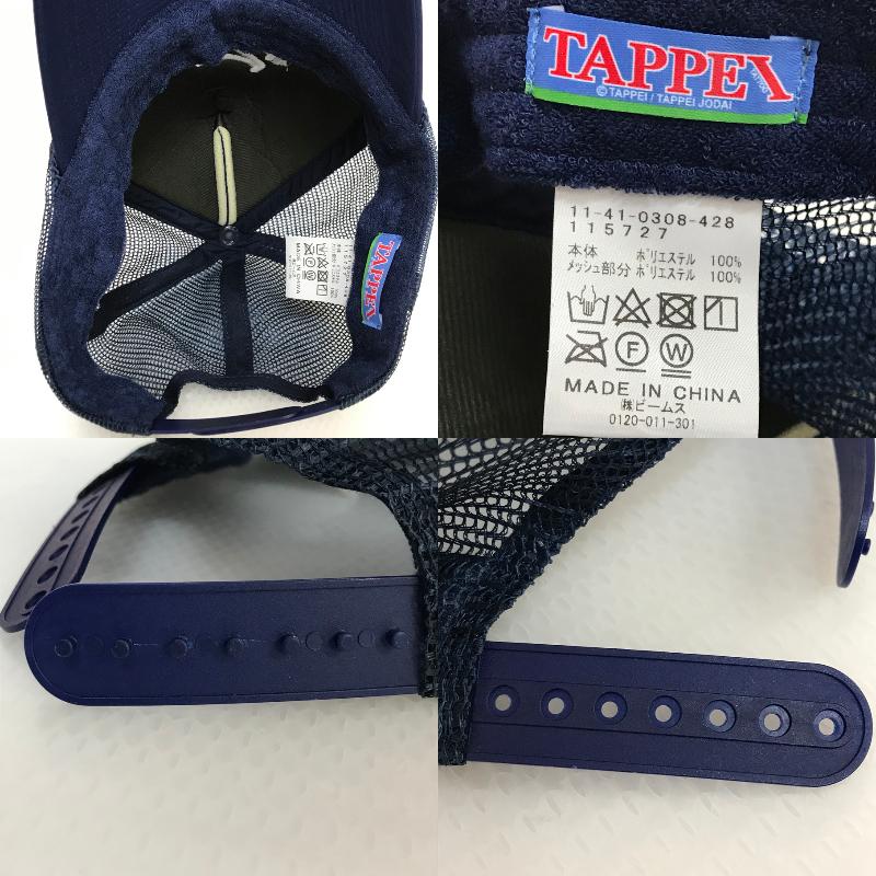 BEAMS（ビームス） BEAMS FUTURE ARCHIVE × TAPPEI ビームス