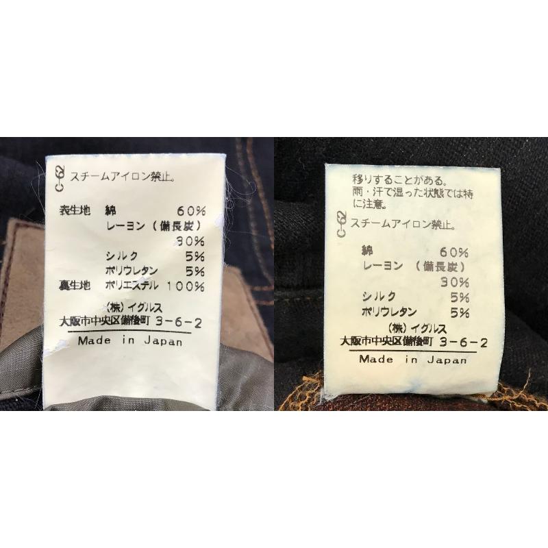 santafe サンタフェ セットアップ 上下セット【F1843-004】 : 万代書店
