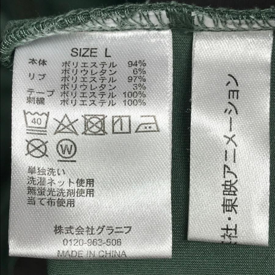Design Tshirts Store graniph（デザイン ティーシャツ ストア