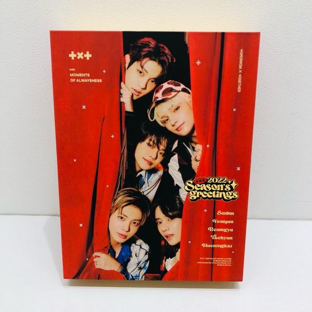 TOMORROW X TOGETHER TXT 2022 Season's Greetings シーグリ【F3886