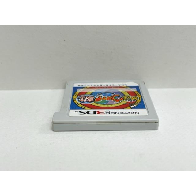 3DS 妖怪ウォッチ2 真打 ソフトのみ【F4235-007】053 : 万代書店ヤフー