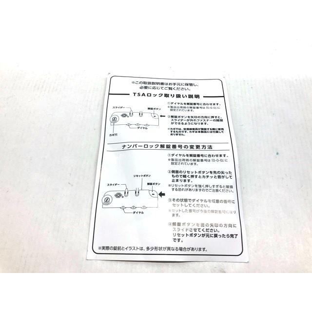 日向坂46 ラストワン賞 キャリーケース 現状品 【F4429-007】143
