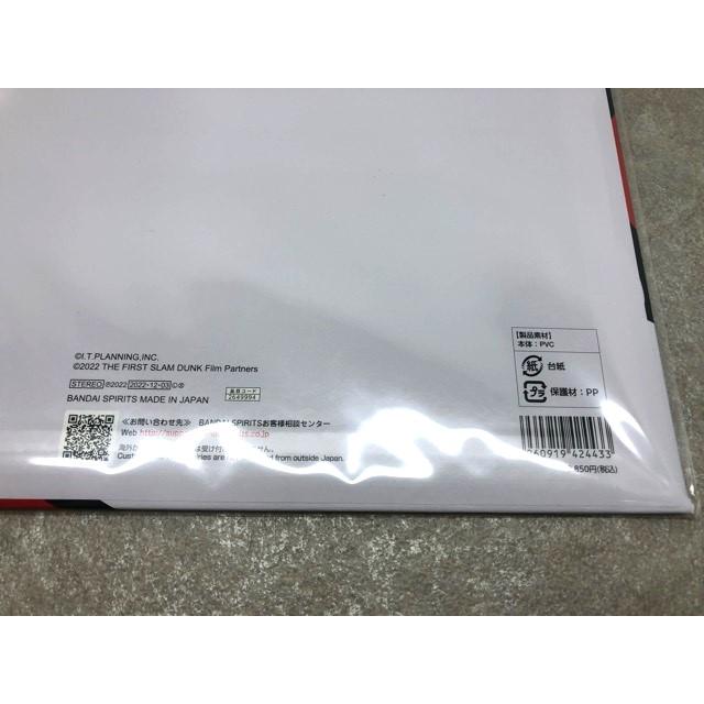 THE FIRST SLAM DUNK 三井を何度でも甦らせるLP スラムダンク レコード 未開封【F4833-007】034の画像