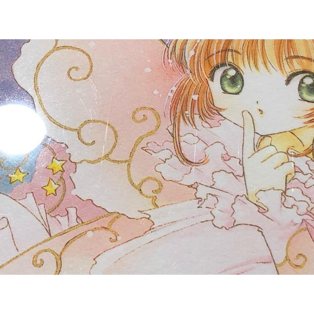 カードキャプターさくら 複製原画 星 【F4888-007】110 : 万代書店