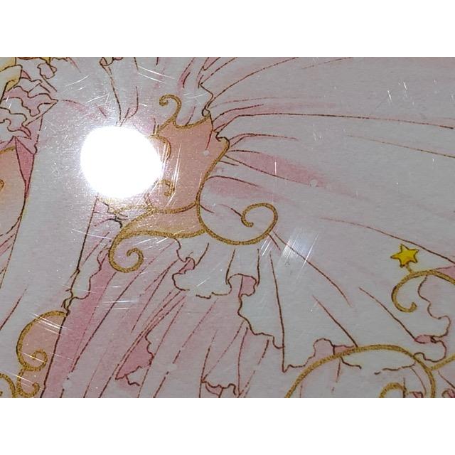 カードキャプターさくら 複製原画 星 【F4888-007】110 : 万代書店