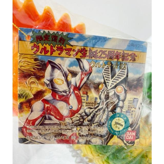 バンダイ ブルマアク製 ウルトラマン生誕25周年 限定復刻 ウルトラ怪獣