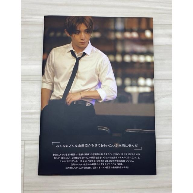 Hey! Say! JUMPの山田涼介 写真集 30th Anniversary プレミアム