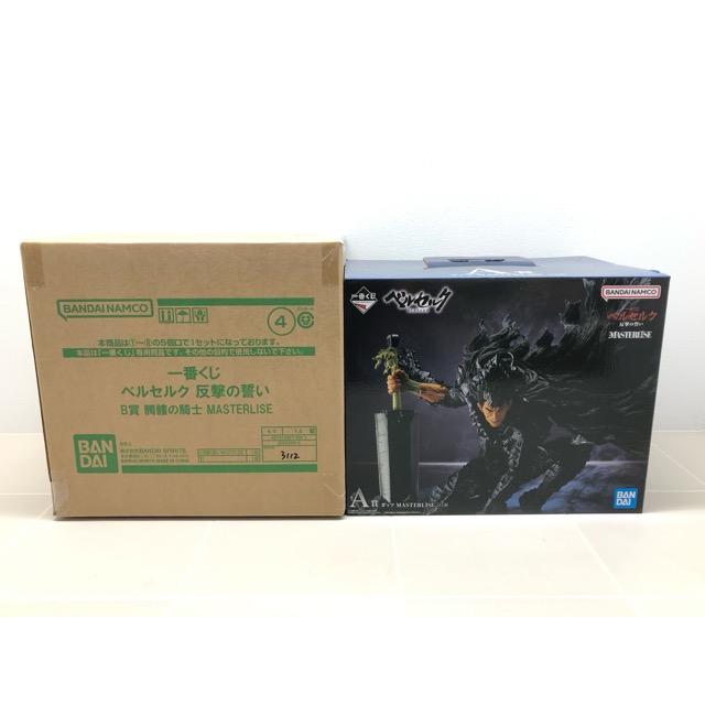 未開封 一番くじ ベルセルク 反撃の誓い A賞 ガッツ B賞 髑髏の騎士 2