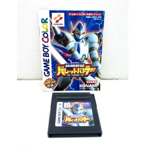 GB ゲームボーイ 銃鋼戦記バレットバトラー箱説明書付き ゲームボーイ