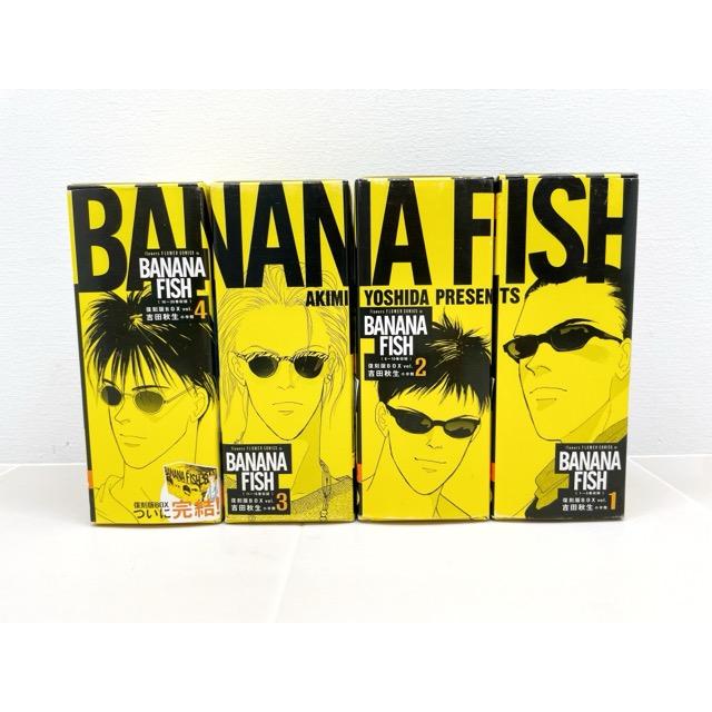 BANANA FISH 復刻版BOX コミック 全巻セット 特典ポストカード付