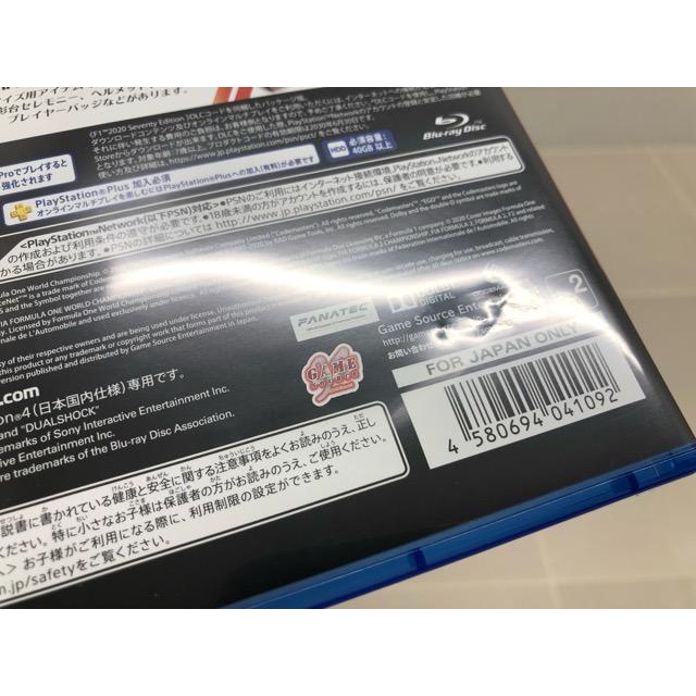 PS4 F1 2020 SEVENTY EDITION ゲームソフト 【F5626-007】056 : 万代