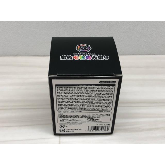 WEST. 小瀧望 関西七色男大祭り フィギュア 【F5662-007】144 : 万代