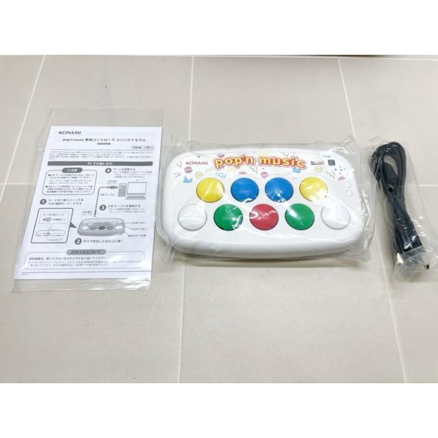pop'n music ポップンミュージック 専用コントローラ コンパクトモデル