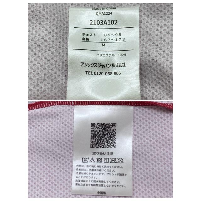乃木坂46 五百城茉央×ヴィッセル神戸 限定コラボユニフォーム M サイズ