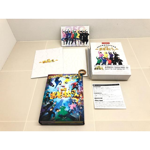 Snow Man DVDセット【F5819-007】028 : 万代書店ヤフー店 - 通販