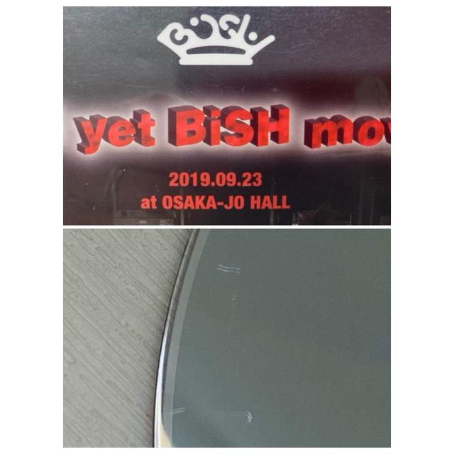 BiSH DVD まとめ売り 【F5865-007】028 : 万代書店ヤフー店 - 通販