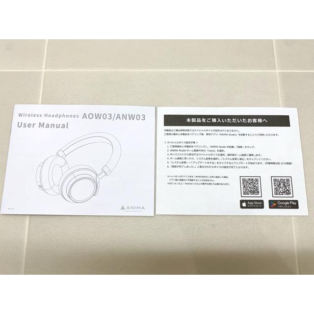 開封済み 星街すいせい＆TAKU INOUE ワイヤレスヘッドホン（ANW03 MGO