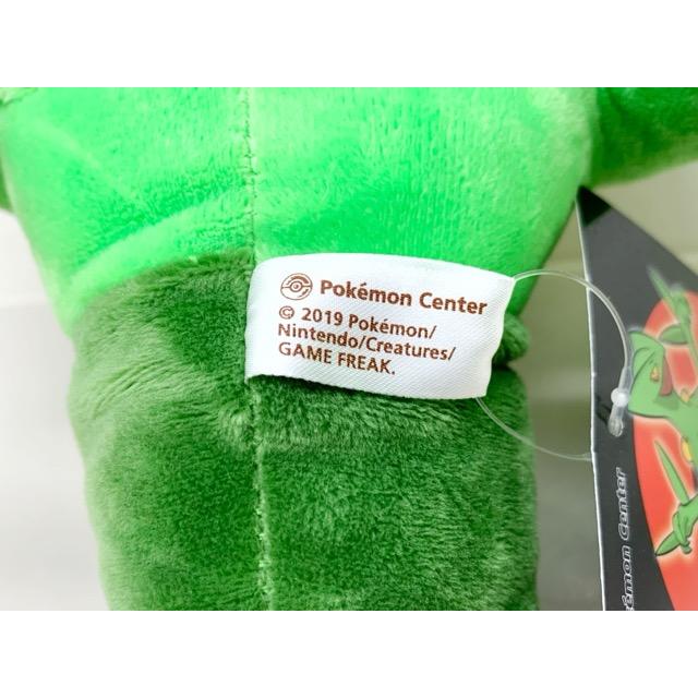 ポケモン ジュカイン ぬいぐるみ ポケモンセンター限定 タグ付き