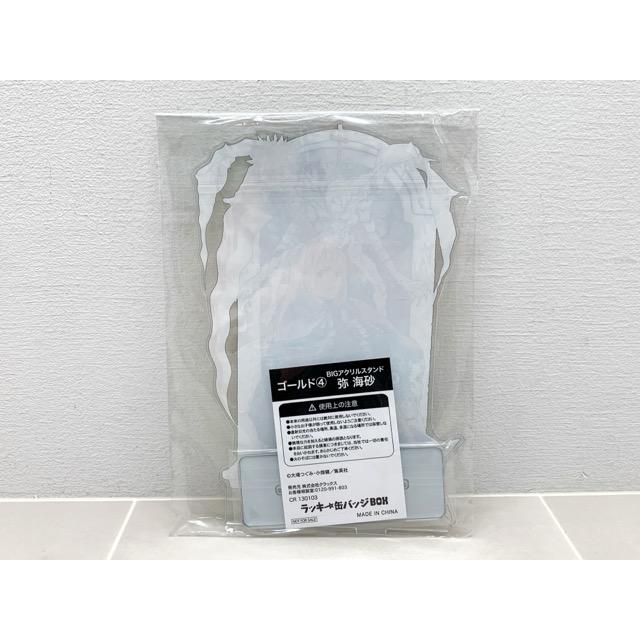 未開封 DEATH NOTE BIGアクリルスタンド 弥海砂 ゴールド【F5881-007