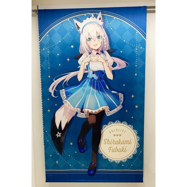 ホロライブ×ローソン 白上フブキ 等身大タペストリー ホロライブ 白上フブキ（B）等身大タペストリー ローソン【F5891-007