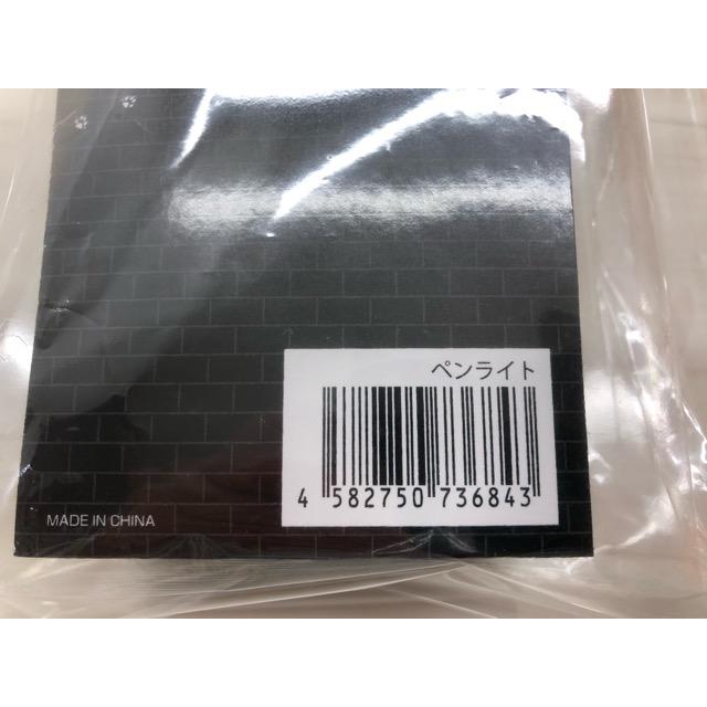 山田涼介 LIVE TOUR 2025 ”RED”ペンライト 電池なし【F5909-007】144