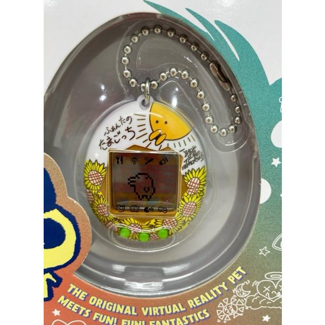 FANTASTICS BTTM3 中島颯太 デザインたまごっち 未開封 電池有り