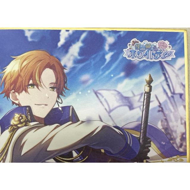 プロジェクトセカイ 東雲彰人 ホワイトデー 特訓後イラスト 色紙 東雲