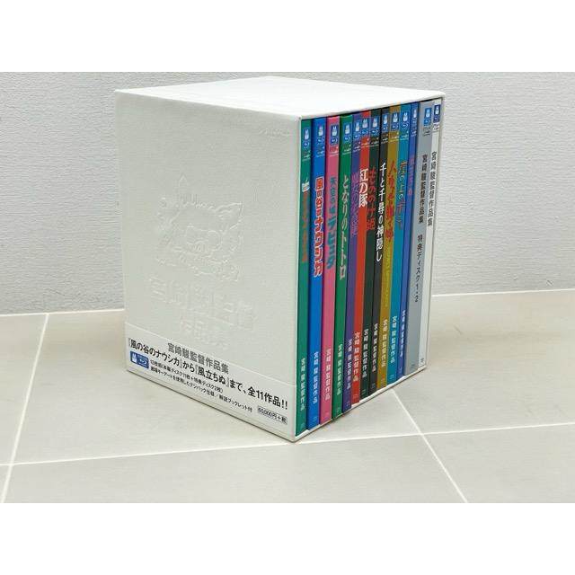 宮崎駿監督作品集 ジブリ Blu-ray【F6058-007】025 : 万代書店ヤフー店