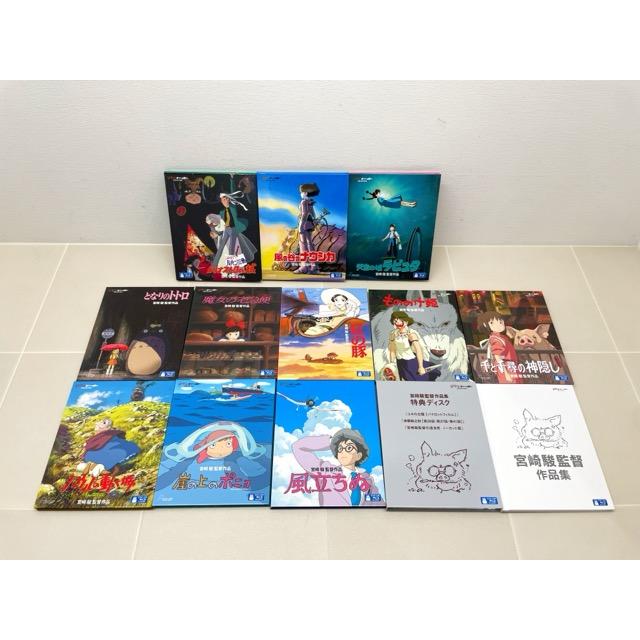 宮崎駿監督作品集 ジブリ Blu-ray【F6058-007】025 : 万代書店ヤフー店