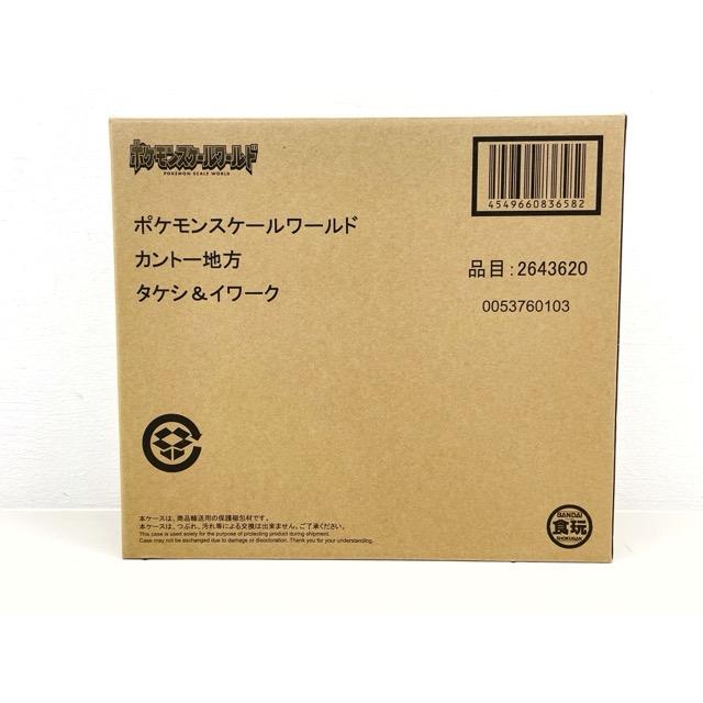 ポケモンスケールワールド カントー地方 タケシ&イワーク 輸送箱付き