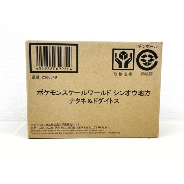 ポケモンスケールワールド シンオウ地方 ナタネ＆ドダイトス 輸送箱