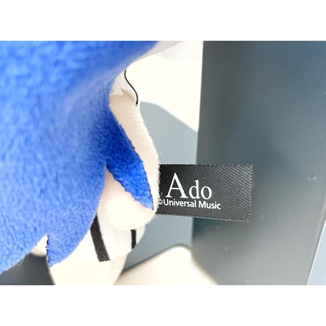 Ado タイトープライズ ぬいぐるみマスコット ギラギラ【F6111-007】145