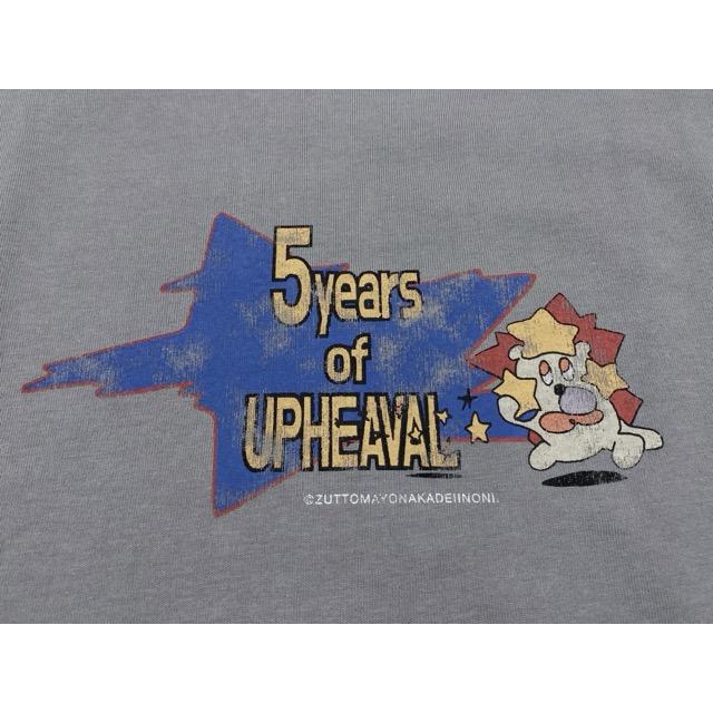 ずっと真夜中でいいのに。 うにぐりビンテージ Tシャツ サイズL【F6119