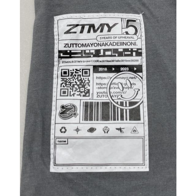 ずっと真夜中でいいのに。 うにぐりビンテージ Tシャツ サイズL【F6119