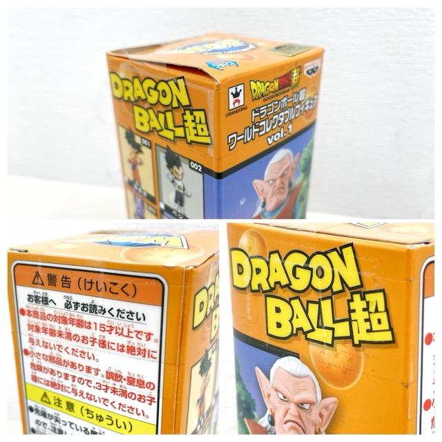ドラゴンボール超 ワールドコレクタブルフィギュア Vol.1〜Vol.5 全30個セット【F6159-007】106の画像