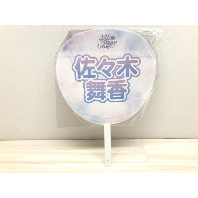 LOVE イコラブ 佐々木舞香 絶対アイドル辞めないで 7周年コンサート