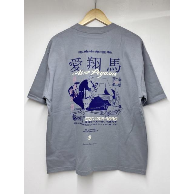 ずっと真夜中でいいのに。 愛翔馬 Tee サイズL【F6190-007】145 : 万代