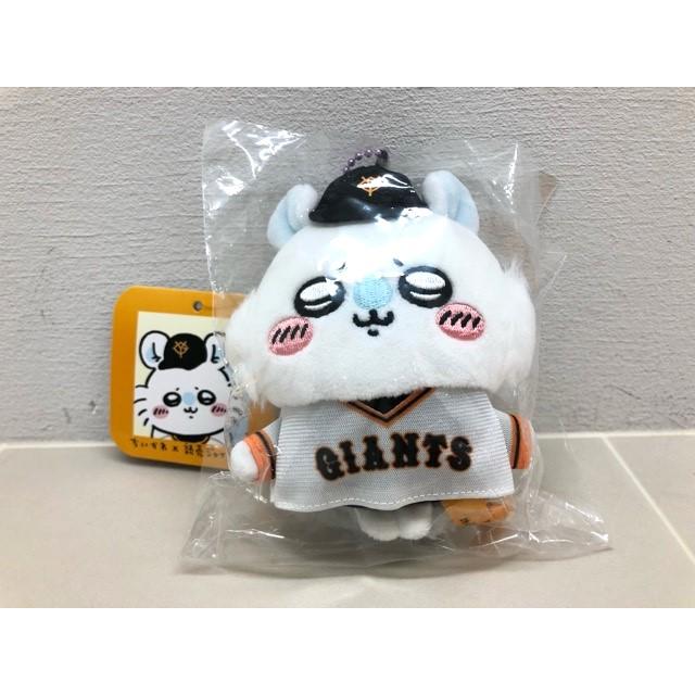 ちいかわ×読売ジャイアンツ ぷちミニマスコット モモンガ ちいかわ × 読売ジャイアンツ ぷちミニ マスコット モモンガ 【F6216