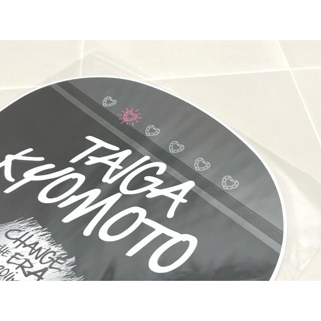 SixTONES 京本大我 ジュニア時代 うちわ 2点セット 未開封【F6249-007
