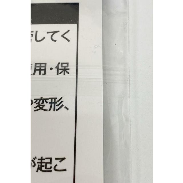 未開封 ZONe ウマ娘コラボ アクリルスタンド【F6367-007】081 : 万代
