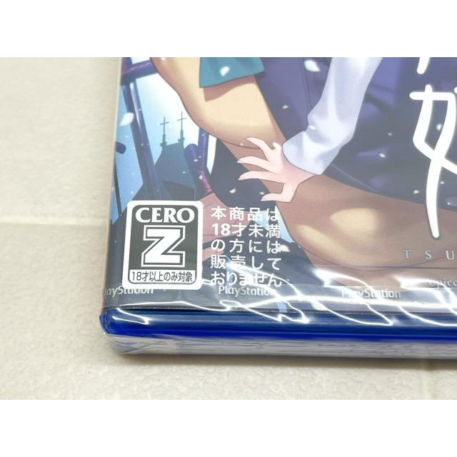 PS4 月姫 -A piece of blue glass moon- 初回限定版【F6562-007】056