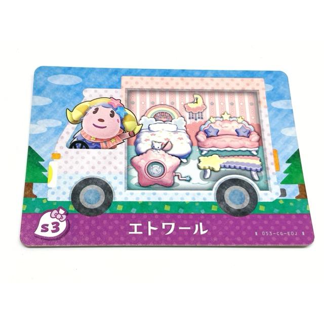 どうぶつの森 amiiboカード サンリオ 6種コンプセット【F6574-007】065