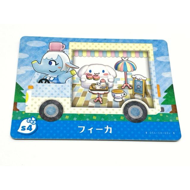 どうぶつの森 amiiboカード サンリオ 6種コンプセット【F6574-007】065