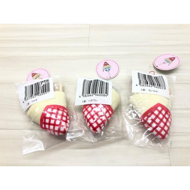 ちいかわ クレープくじ C賞 クレープになっちゃった マスコット 3点
