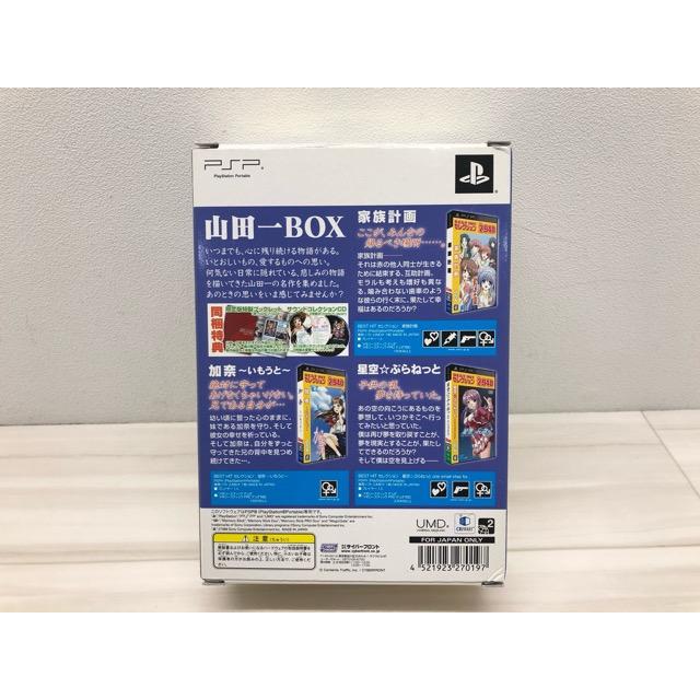 PSP 山田一BOX【F6656-007】059 : 万代書店ヤフー店 - 通販 - Yahoo