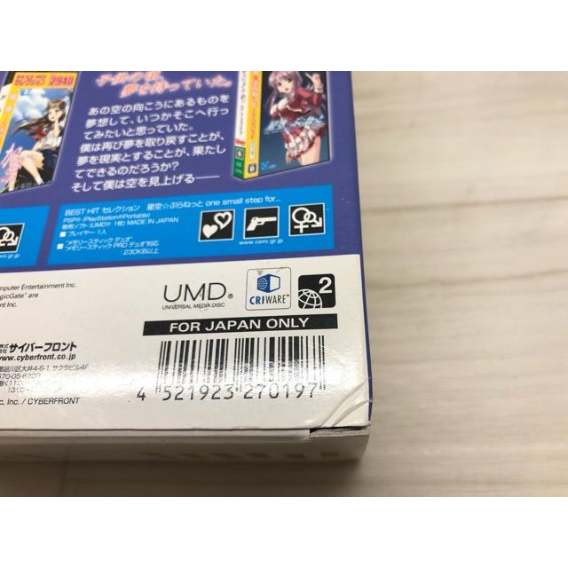 PSP 山田一BOX【F6656-007】059 : 万代書店ヤフー店 - 通販 - Yahoo