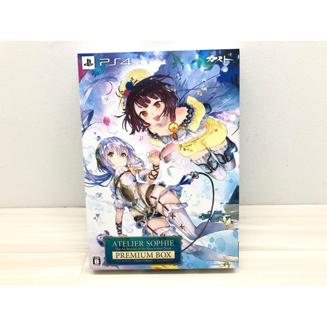 PS4 ソフィーのアトリエ 〜不思議な本の錬金術士〜 プレミアムボックス
