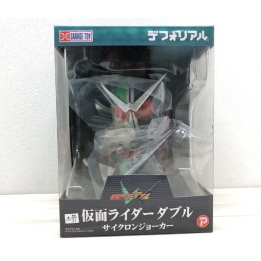 デフォリアル 仮面ライダーダブル サイクロンジョーカーフィギュア 