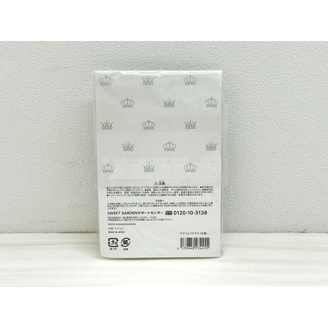永瀬廉 アクリルジオラマ King＆Prince SWEET GARDEN ※未開封※【F6724 