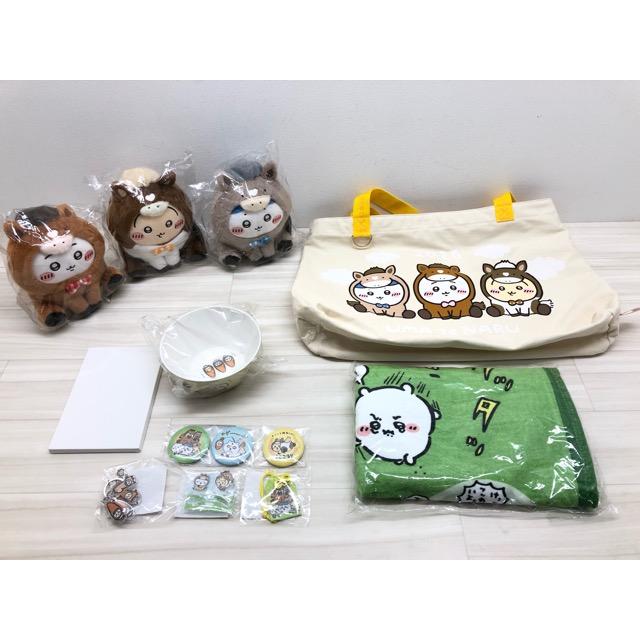 ちいかわハッピーバッグ 2026 午年【F6744-007】110 : 万代書店ヤフー